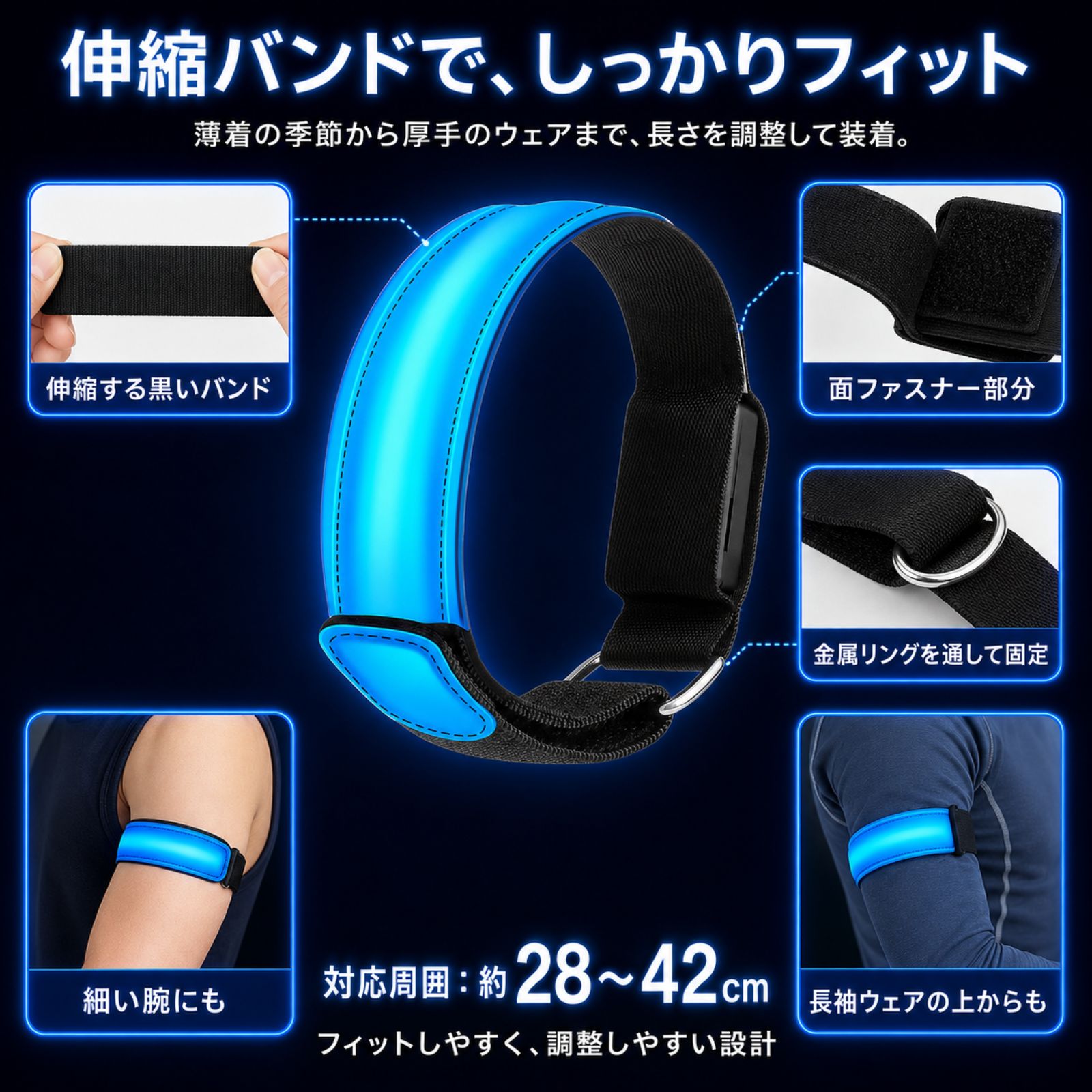 伸縮バンドと面ファスナーでサイズ調整