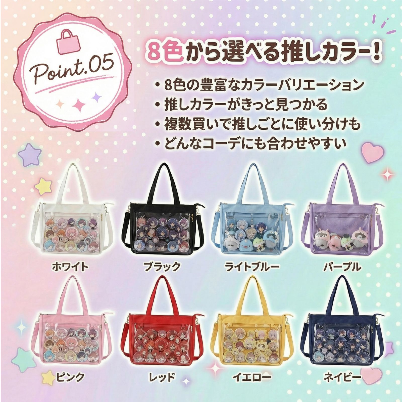 痛バッグ 2WAY トート ショルダー A4 帆布 缶バッジ メッシュシート付