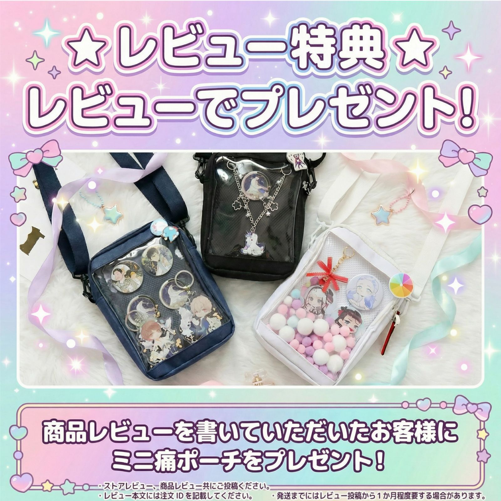 痛バッグ 2WAY トート ショルダー A4 帆布 缶バッジ メッシュシート付