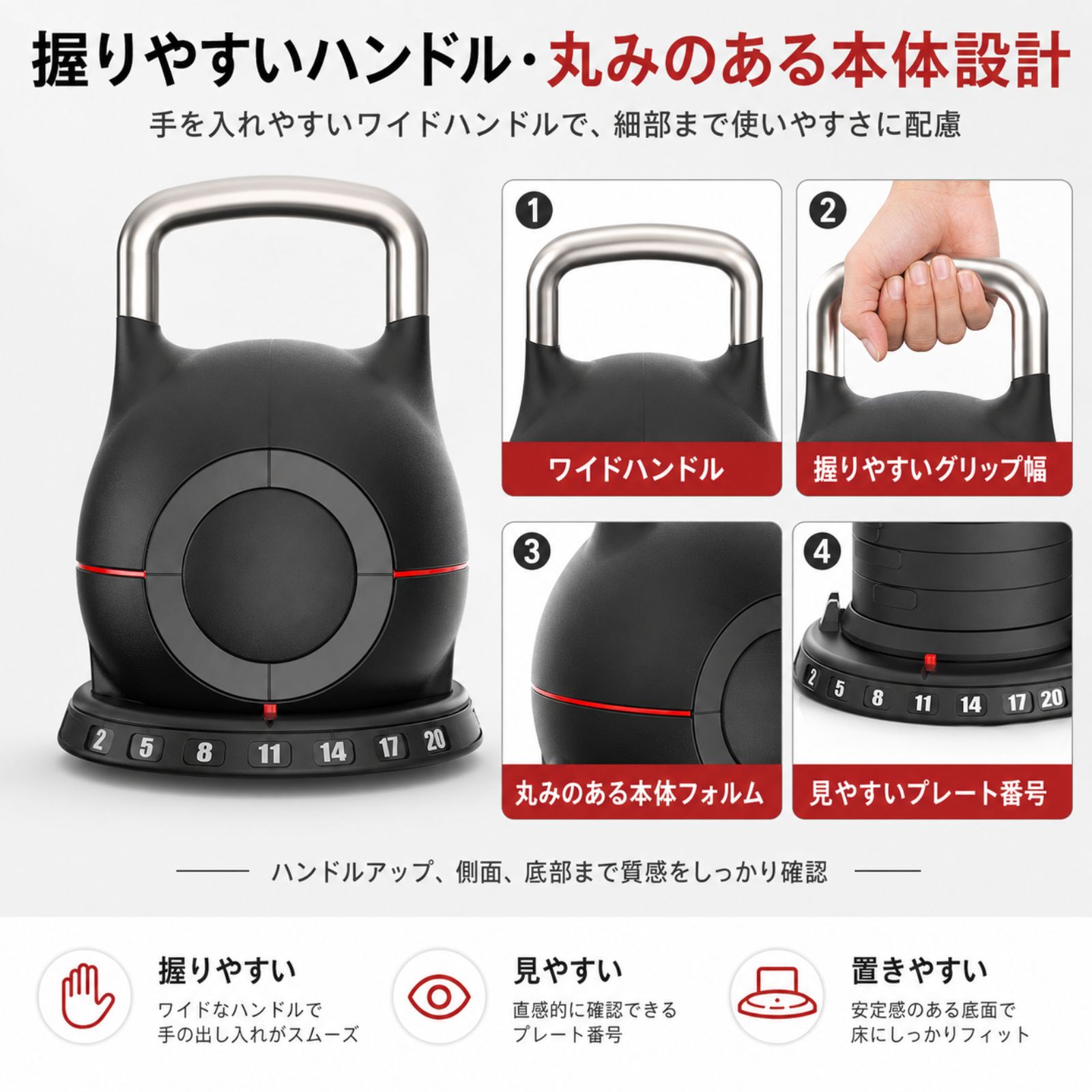 可変重量式 ケトルベルダンベル アジャスタブル ケトルベル 可変式ケトルベル 20kg 7段階調整 2kg〜20kg kg表記 正規許諾取扱 登録