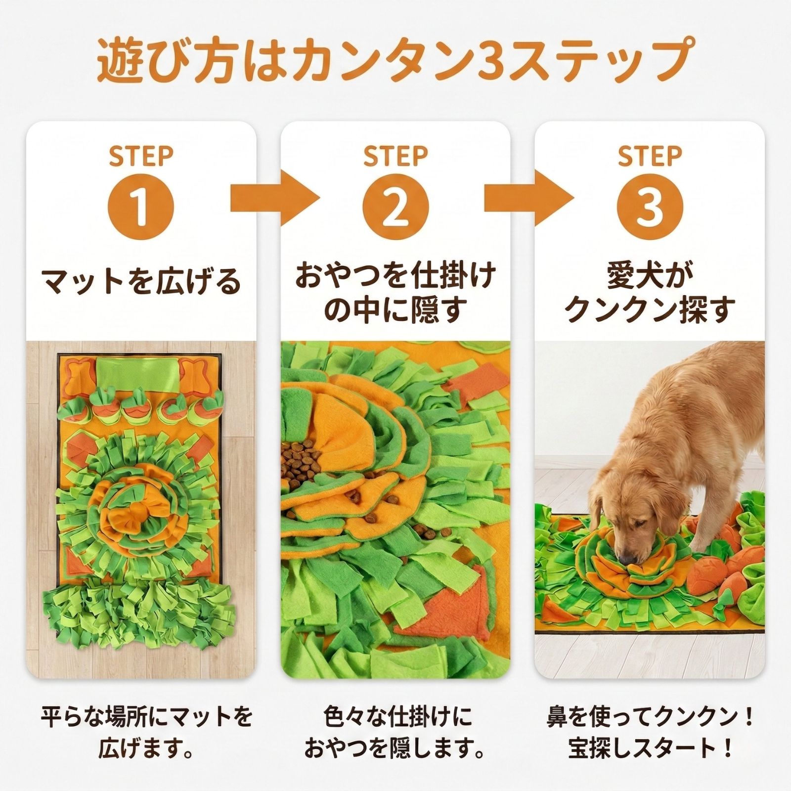 how_to_play_3_easy_steps