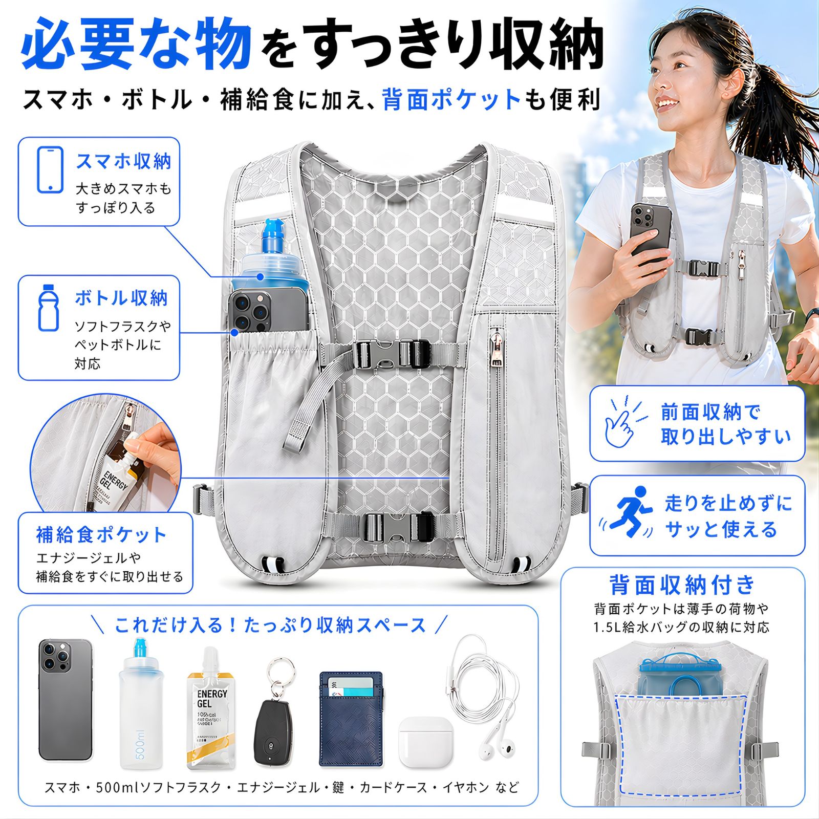 収納力イメージ