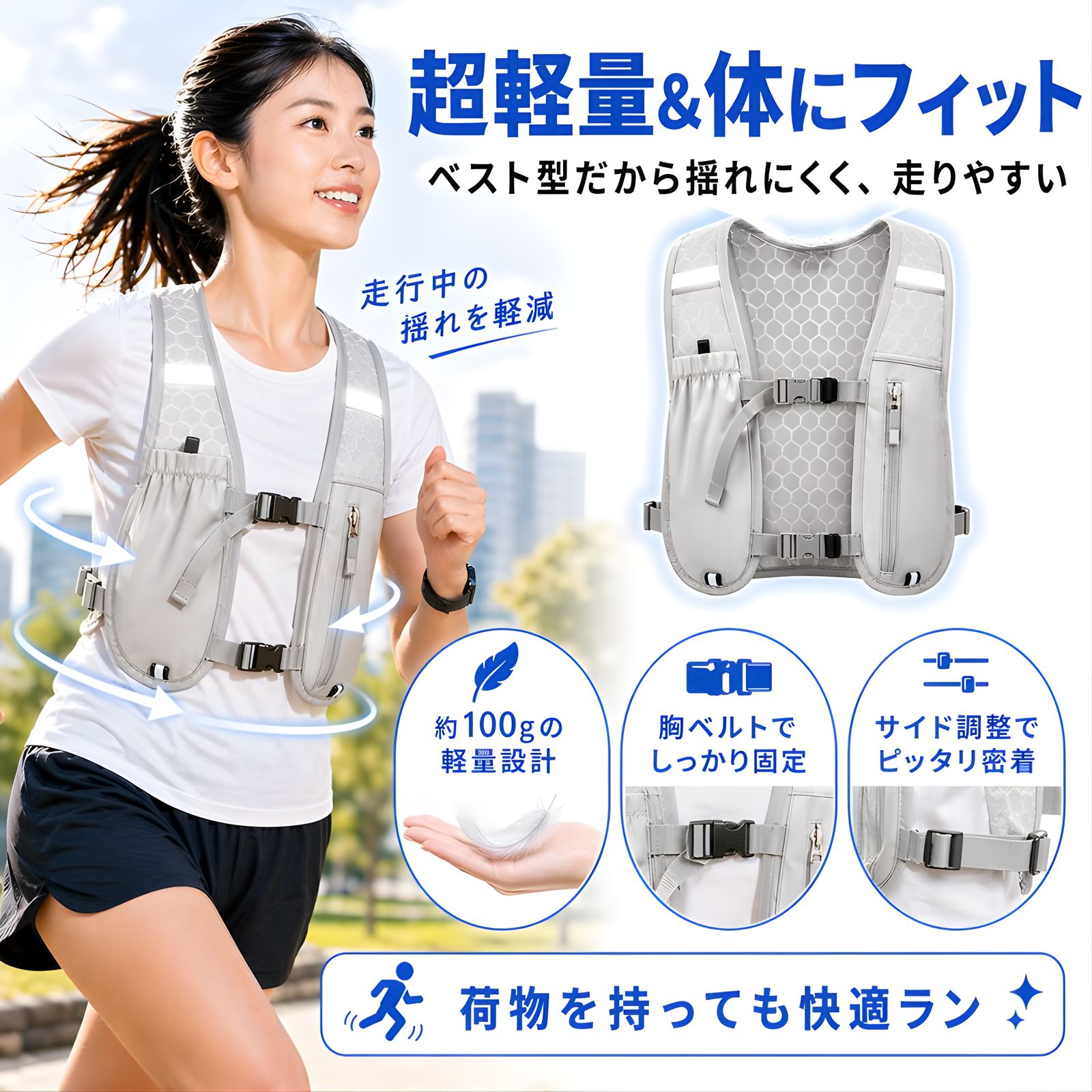 高通気メッシュ