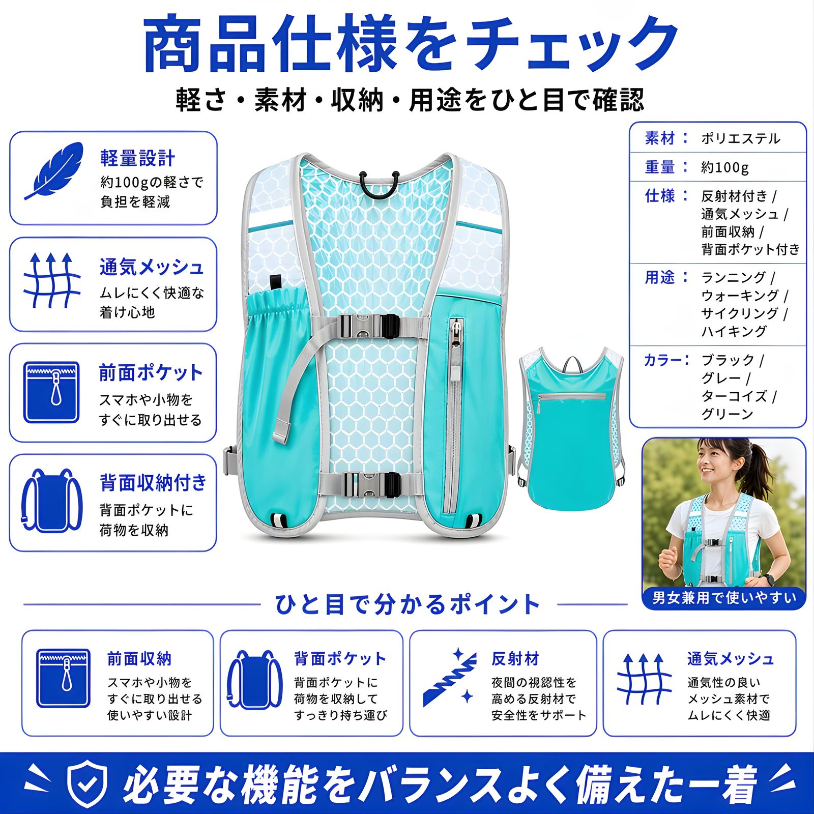 さまざまなシーンで活躍