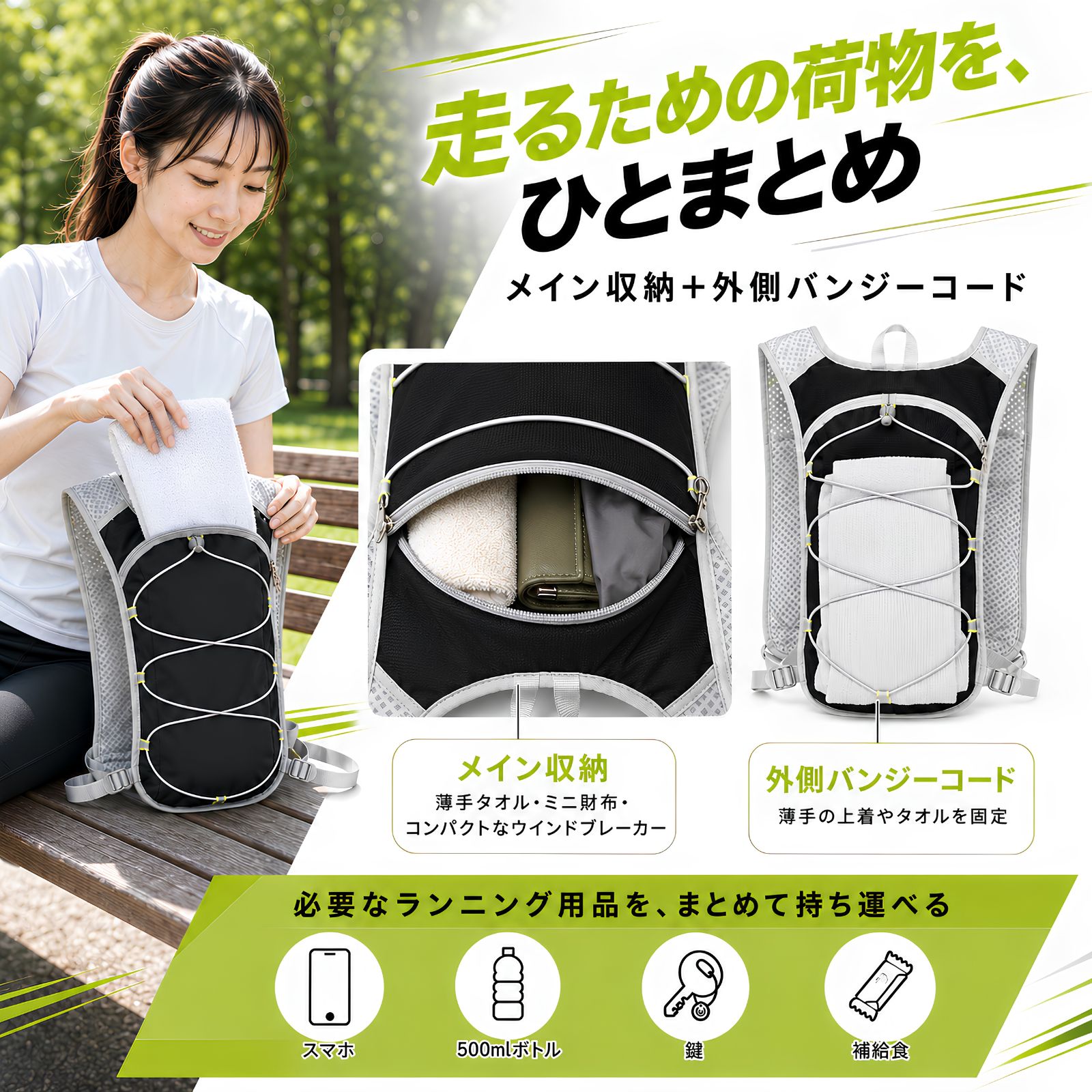 メイン収納と外側バンジーコード
