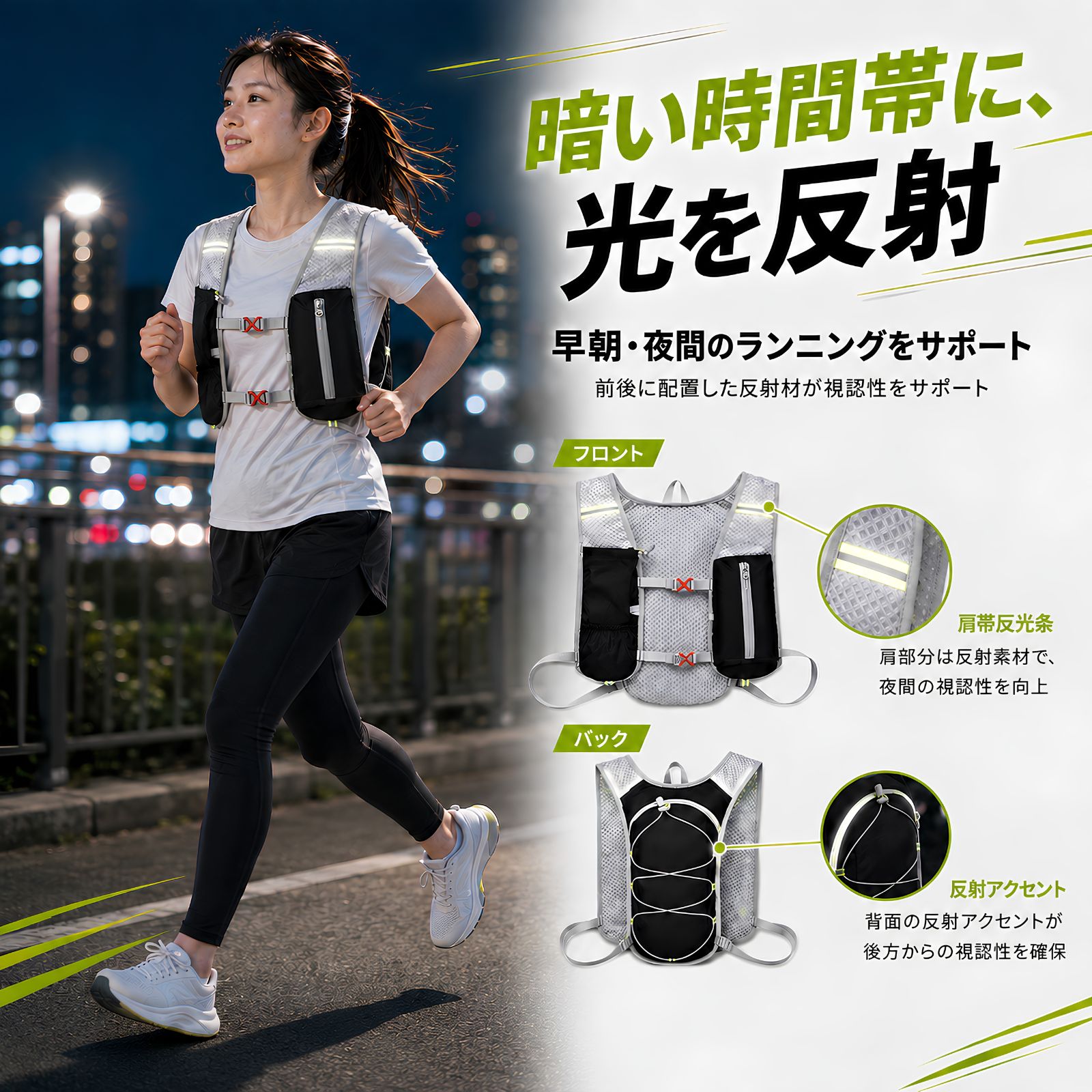 背面とショルダーのメッシュ構造