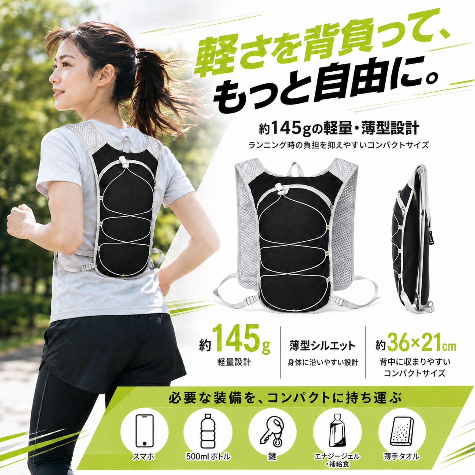 早朝夜間の視認性をサポートする反射材