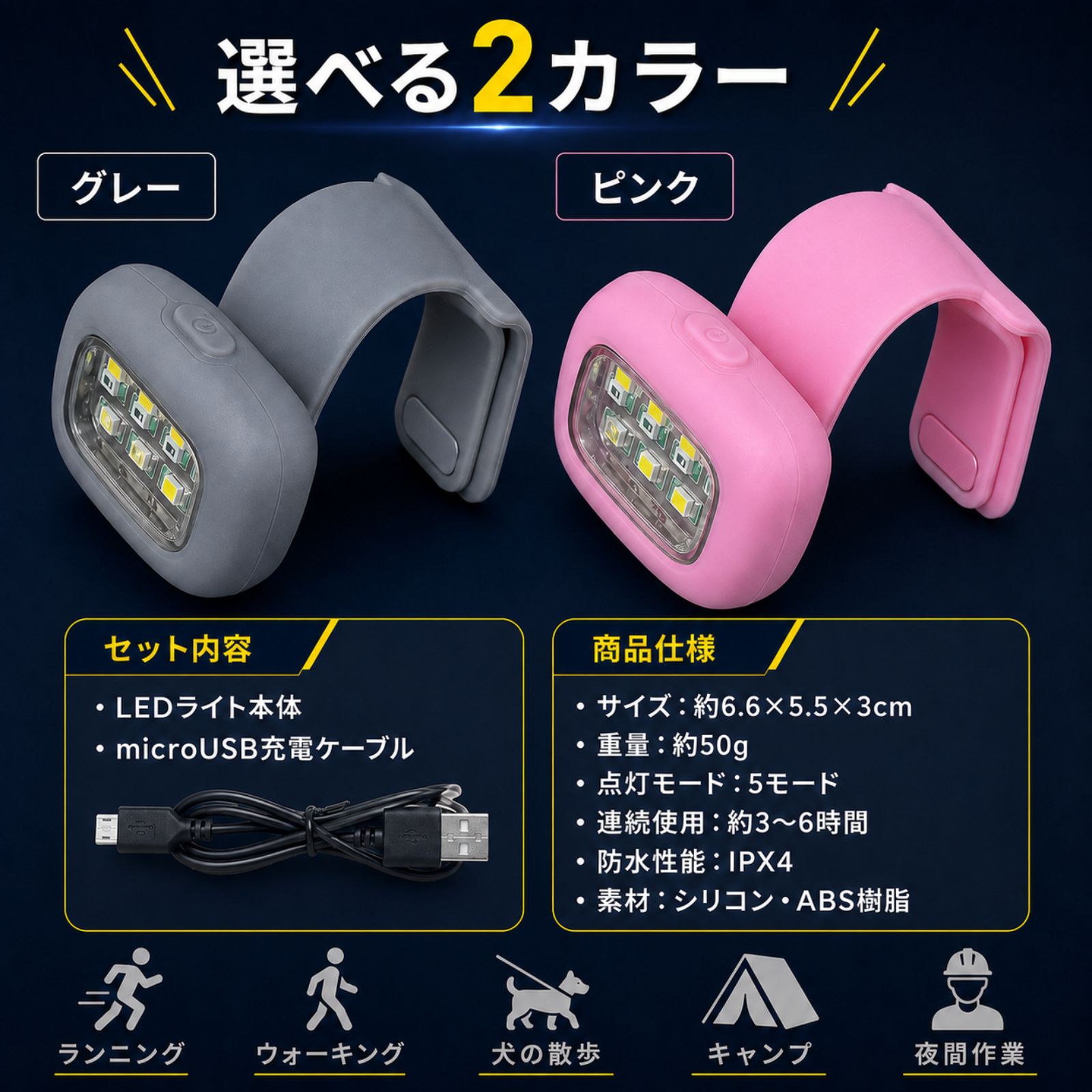 グレー ピンク 2カラー セット内容 商品仕様