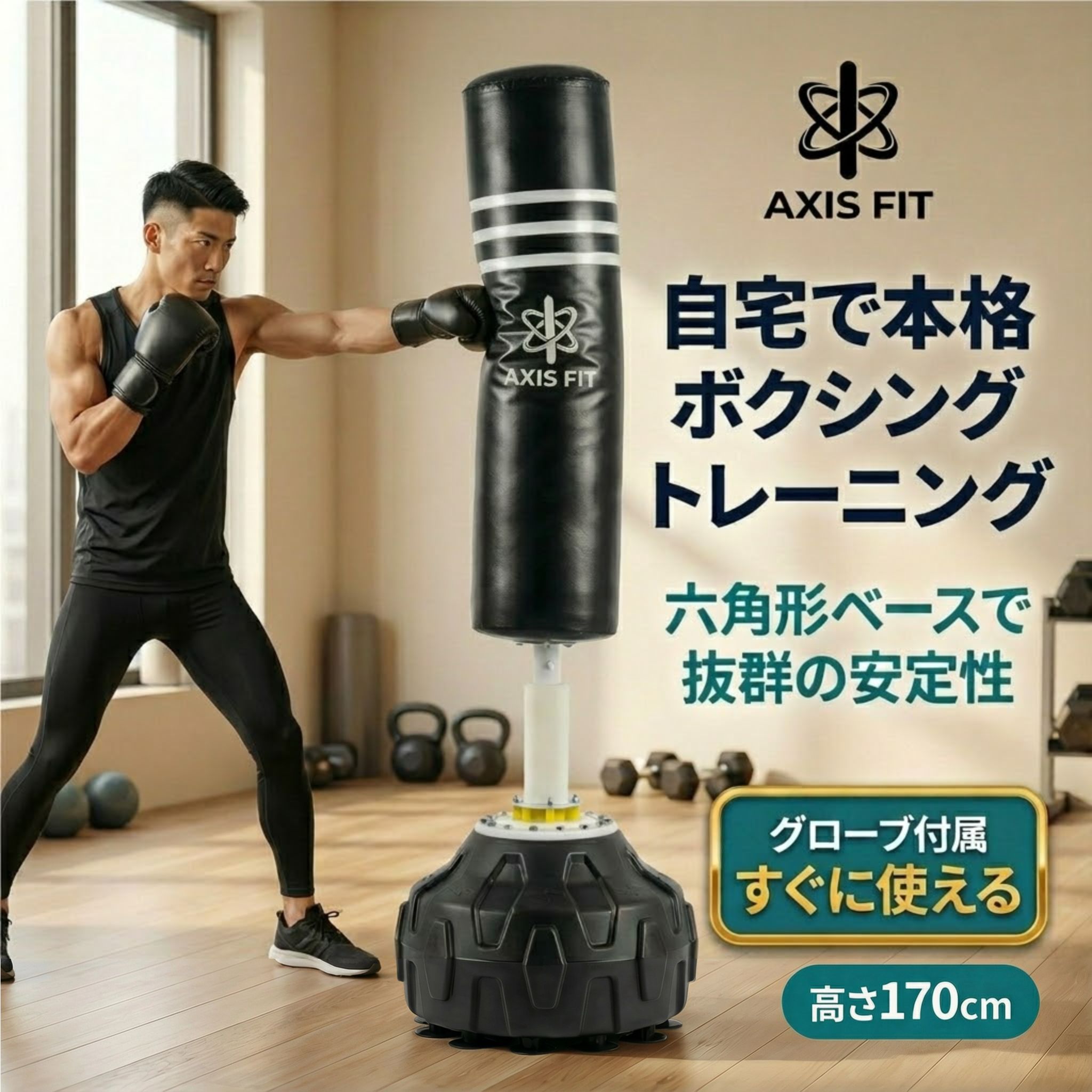 サンドバッグスタンド Amazon | サンドバッグスタンド サンドバッグ 自立型 折りたたみ式
