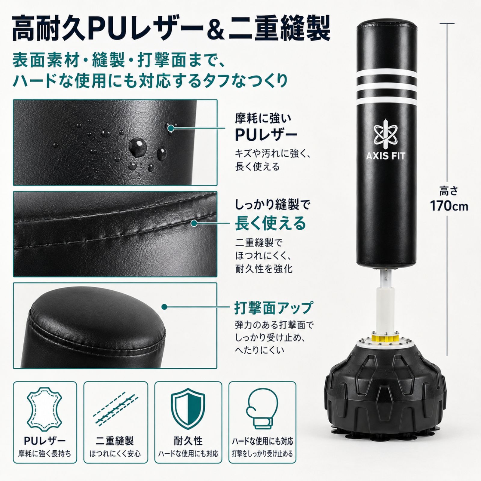 高耐久PUレザー 二重縫製