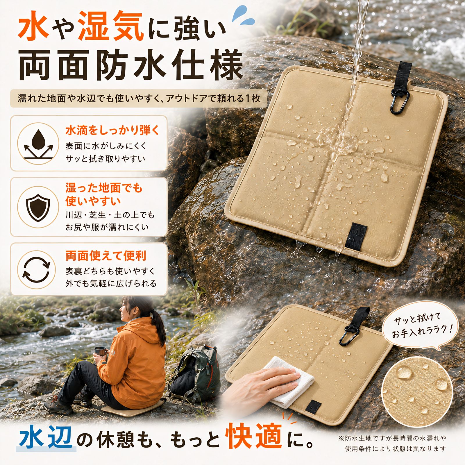 折りたたみ クッション レジャーシート 座布団 アウトドア 防水 携帯