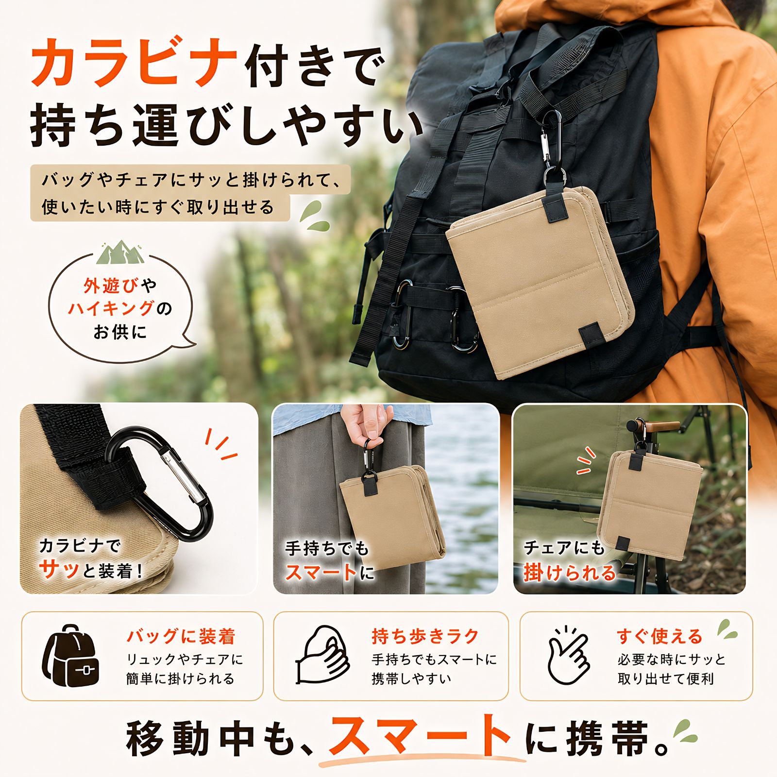 折りたたみ クッション レジャーシート 座布団 アウトドア 防水 携帯