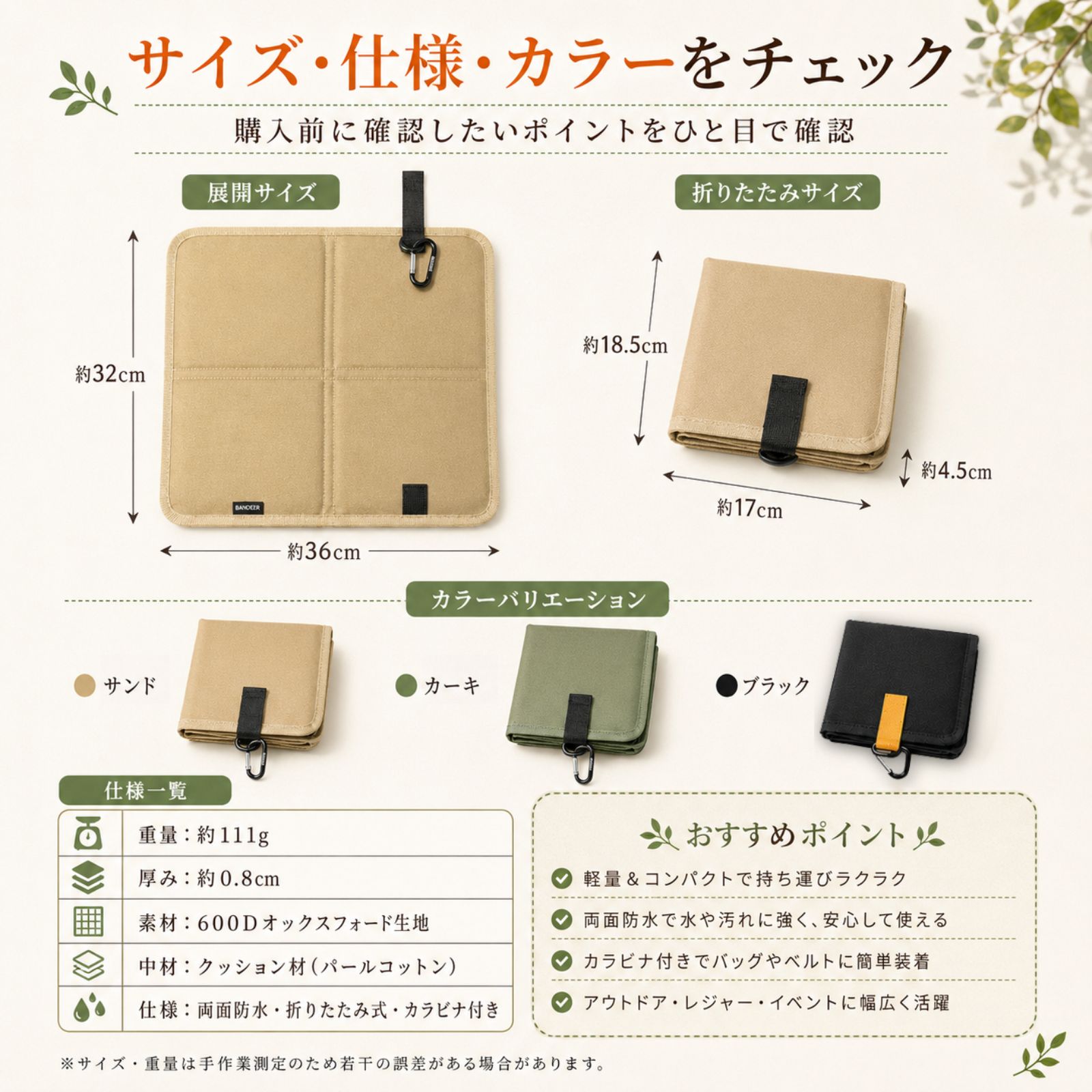 折りたたみ クッション レジャーシート 座布団 アウトドア 防水 携帯