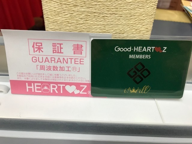 [大特価] ハーツ　ネックレス Good-HEARTZ 健康ジュエリー レッド 43cm サービスシール付 マラソン 【VQL3230396245】(117040円)