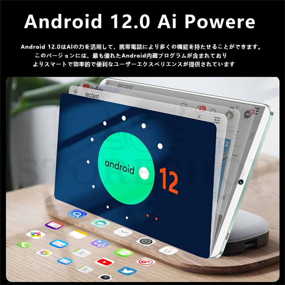 タブレット PC 本体 10.1インチ Android 12 Wi-Fiモ デル 通話対応 