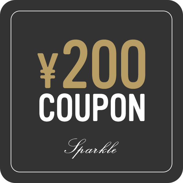 Sparkleの「200円OFFクーポン」のクーポン