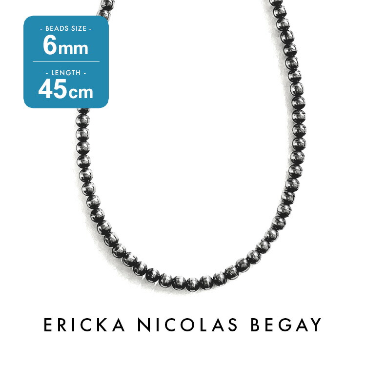 ERICKA NICOLAS BEGAY エリッカ ニコラス ビゲイ【6mm/45cm