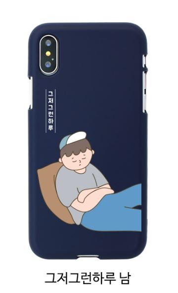 Iphone12 12pro Mini Promax ソフトケース カラフル 韓国デザイン イラスト 男女 カップル お洒落 シンプル オルチャン インスタグラマー P0000dcu Hanholic Japanヤフー店 通販 Yahoo ショッピング