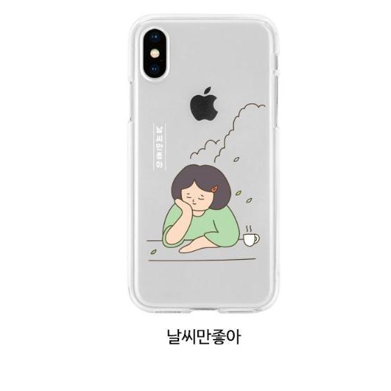 Iphone12 12pro Mini Promax 韓国デザイン イラスト 男女 カップル お洒落 シンプル 透明 クリア オルチャン インスタグラマー 韓国 大人気 Galaxy ギャラクシー P0000dcw Hanholic Japanヤフー店 通販 Yahoo ショッピング