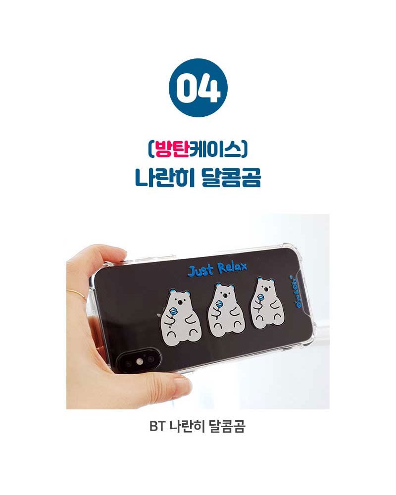 Iphone クリア 透明ケース タフ 耐衝撃 カワイイ スマホケース カバー 韓国 イラスト ほっこり 手描き風 おしゃれ 恐竜 しろくま グミ かわいい Sti 103 Hanholic Japanヤフー店 通販 Yahoo ショッピング Iphone クリア 透明ケース タフ 耐衝撃 カワイイ スマホケース カバー 韓国 イラスト ほっこり 手描き風 おしゃれ 恐竜 しろくま グミ かわいい Sti 103 Hanholic Japanヤフー店 通販 Yahoo ショッピング