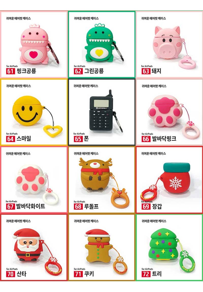 Airpodsケース イヤホンケース エアーポッズ 韓国 韓流 雑貨 イラスト ほっこり シリコン かわいい 肉球 いちご牛乳 スイカ Kpop Sti 152 Hanholic Japanヤフー店 通販 Yahoo ショッピング