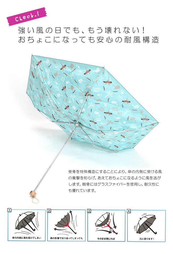 折りたたみ傘 レディース Person S おしゃれ かわいい かさ カサ Buyee Buyee 日本の通販商品 オークションの代理入札 代理購入