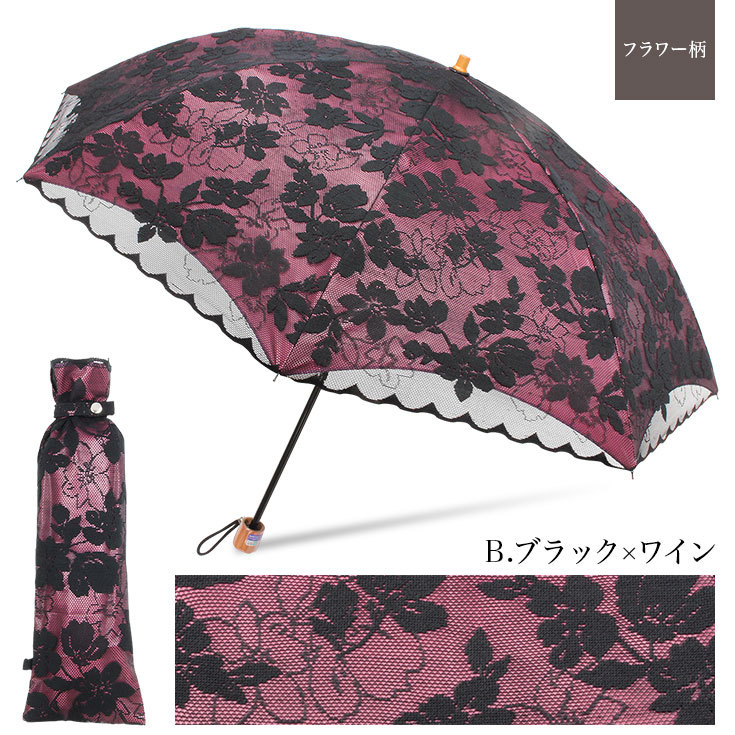 日傘 完全遮光 折りたたみ レディース おしゃれ 晴雨兼用 UVカット率99％以上 遮光率100% ...