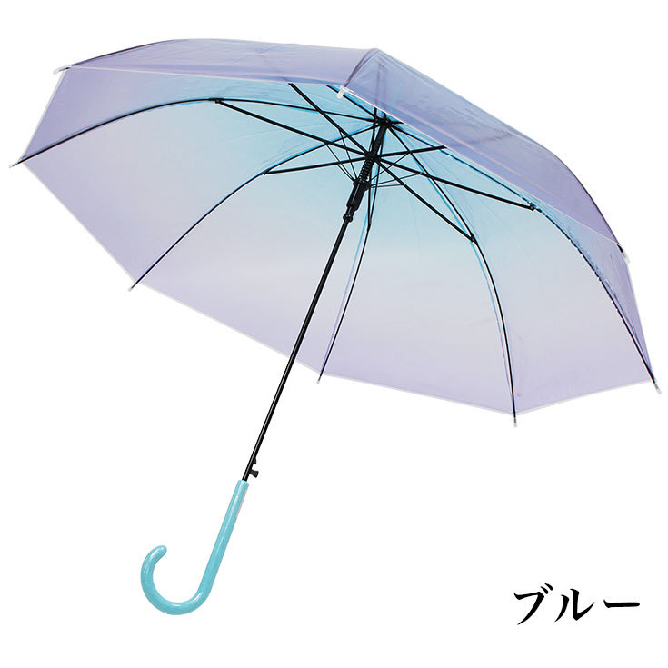 傘 グラデーション レディース  ビニール傘 おしゃれ ジャンプ傘 かわいい