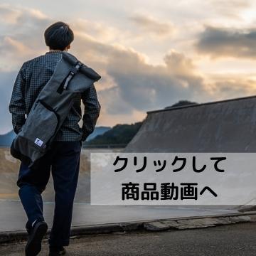 スケボー ケース スケートボードバッグ キッズ 大人 grey : skateboard 