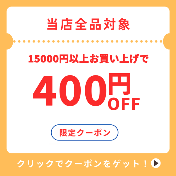 S.T.O.STAR - Yahoo!ショッピング