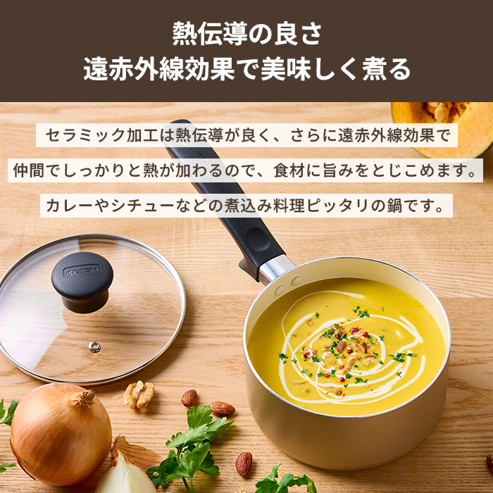 京セラ セラブリッド 調理鍋 【片手鍋 片手 18cm IH ガス火 対応