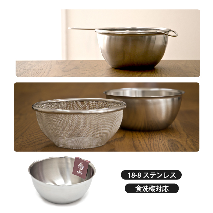 公式ショップ】京都活具 深型ボール21cm【弊社オリジナルブランド