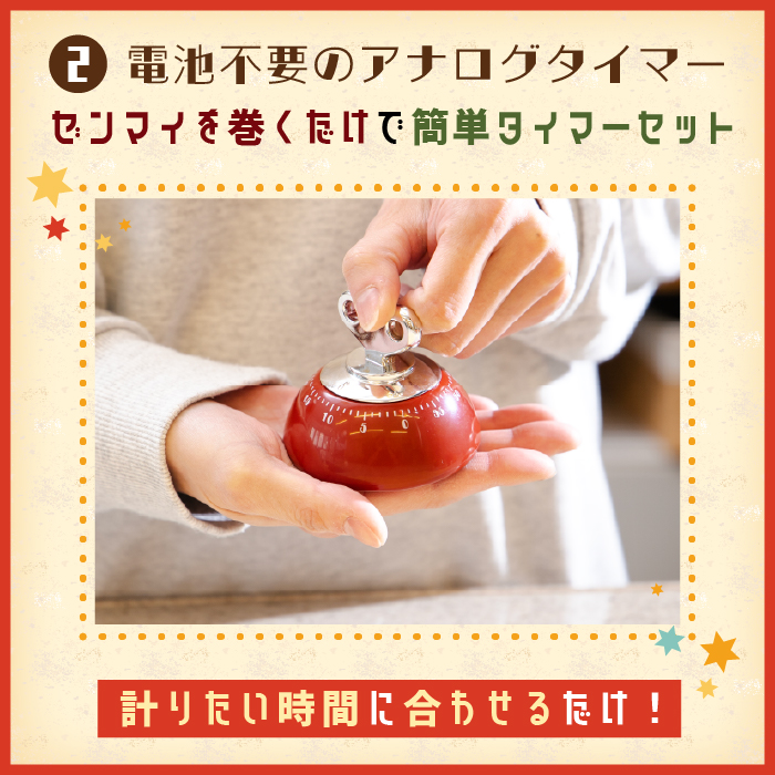 ゼンマイ式 キッチンタイマー レッド【アナログ タイマー かわいい