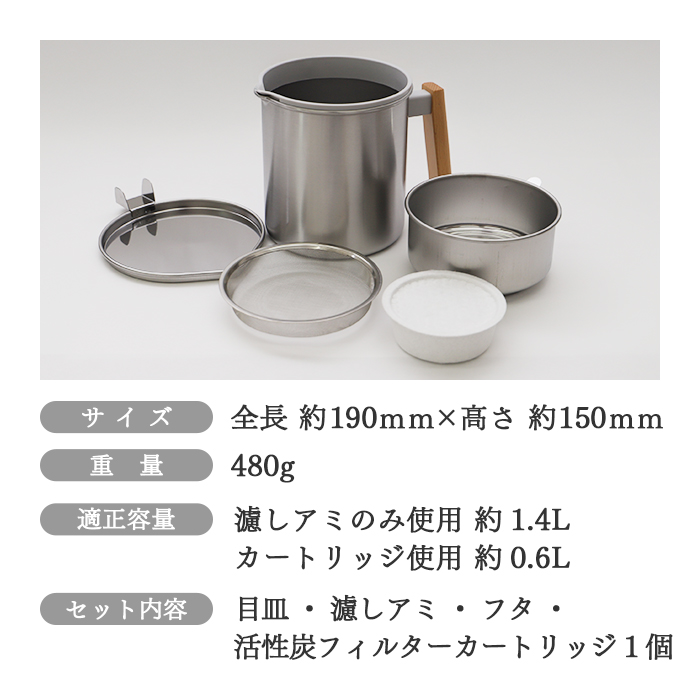京都活具 一気に注げるオイルポット 1.2L【公式ショップ オリジナル