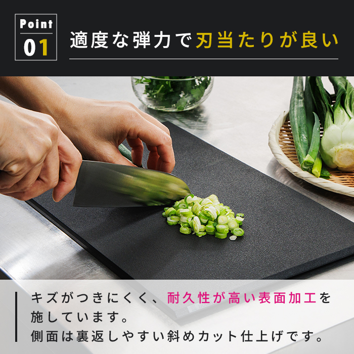 極厚弾力まな板 Lサイズ 日本製 伊原企販 SUMINO 極厚弾力まな板 Lサイズ 日本製 SN-107 【抗菌 備長炭