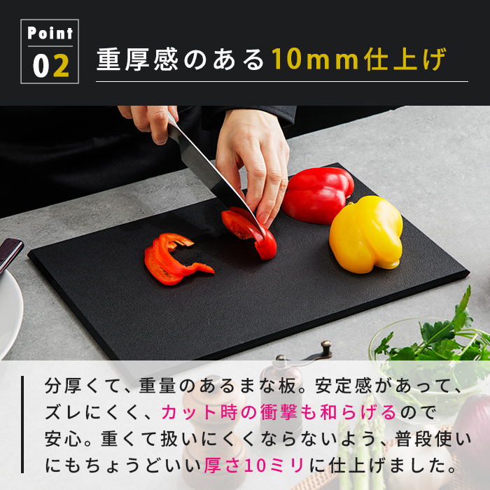 伊原企販 SUMINO 極厚弾力まな板 Lサイズ 日本製 SN-107 【抗菌 備長炭