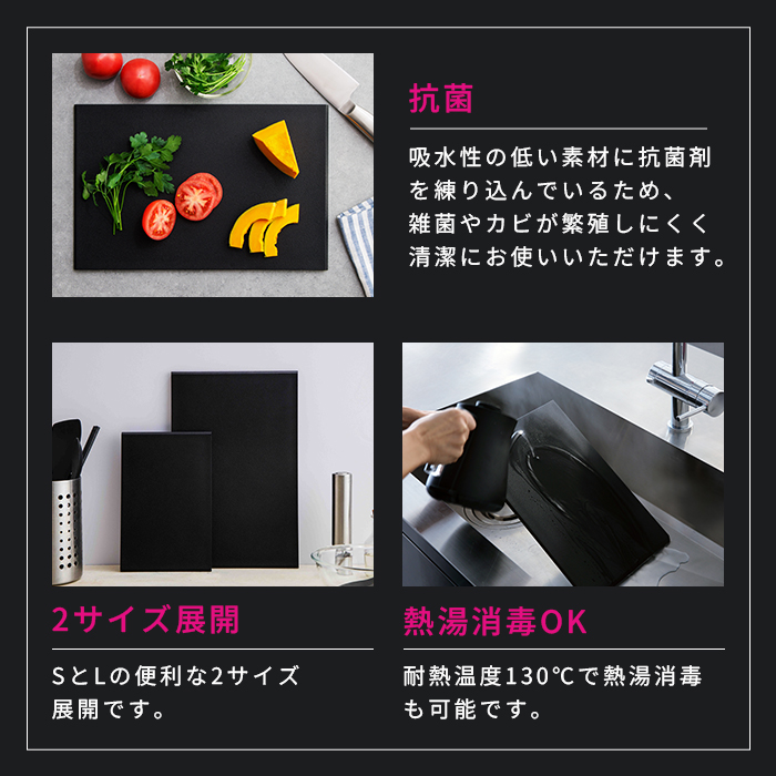 極厚弾力まな板 Lサイズ 日本製 伊原企販 SUMINO 極厚弾力まな板 Lサイズ 日本製 SN-107 【抗菌 備長炭