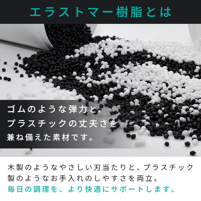 伊原企販 SUMINO 極厚弾力まな板 Lサイズ 日本製 SN-107 【抗菌 備長炭