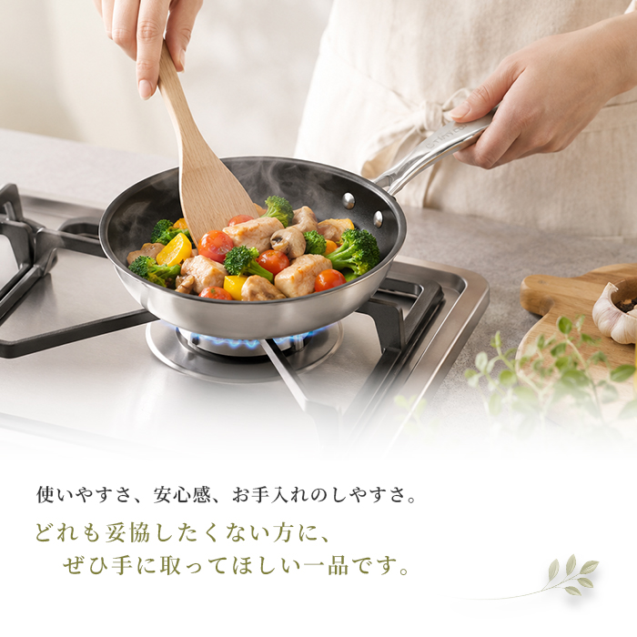 unica（ユニカ） やさしいフライパン 20cm PFASフリー IH・ガス火対応