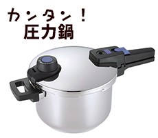 パール金属 HC-302 韓味家 ダブルステンレス製蓋付茶碗