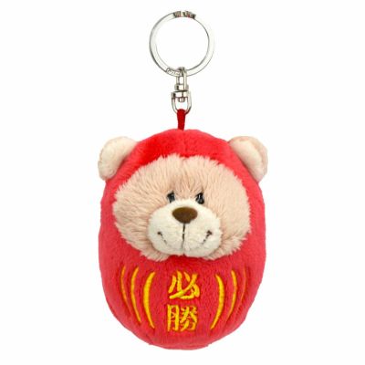 NICI ニキ キーリング BEAN BAG 10cm キーホルダー ビーンバッグ