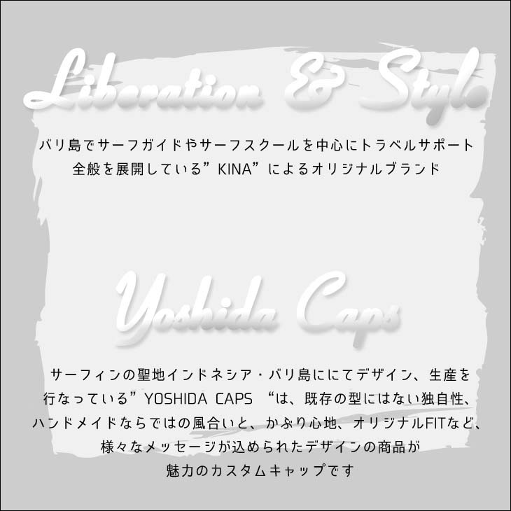 YOSHIDA CAPS(吉田cap) ×　Liberation & Style ヨシダキャップス リべレーションスタイル サーフキャップ  サーフCAP 帽子 日本正規品