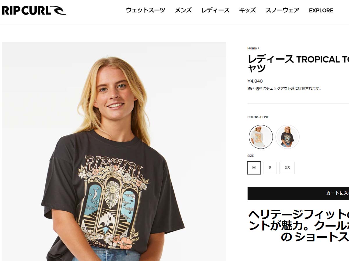 24 SS RIPCURL リップカール Tシャツ TROPICAL TOUR HERITAGE