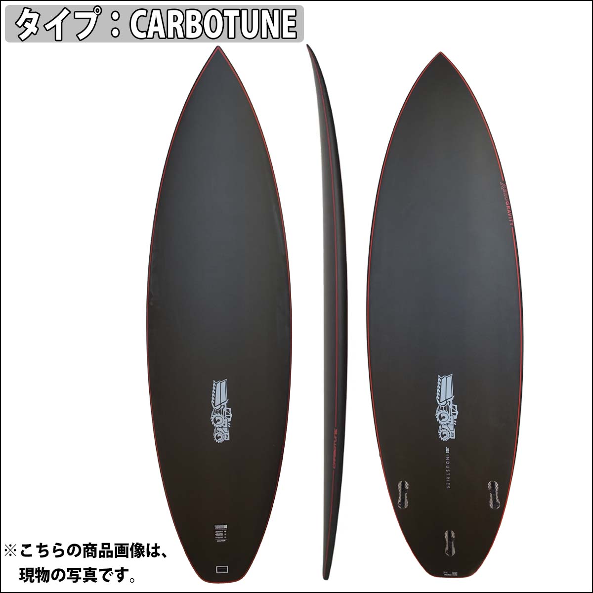 JSサーフボード 5'8フルカーボン ゼロカーボチューン