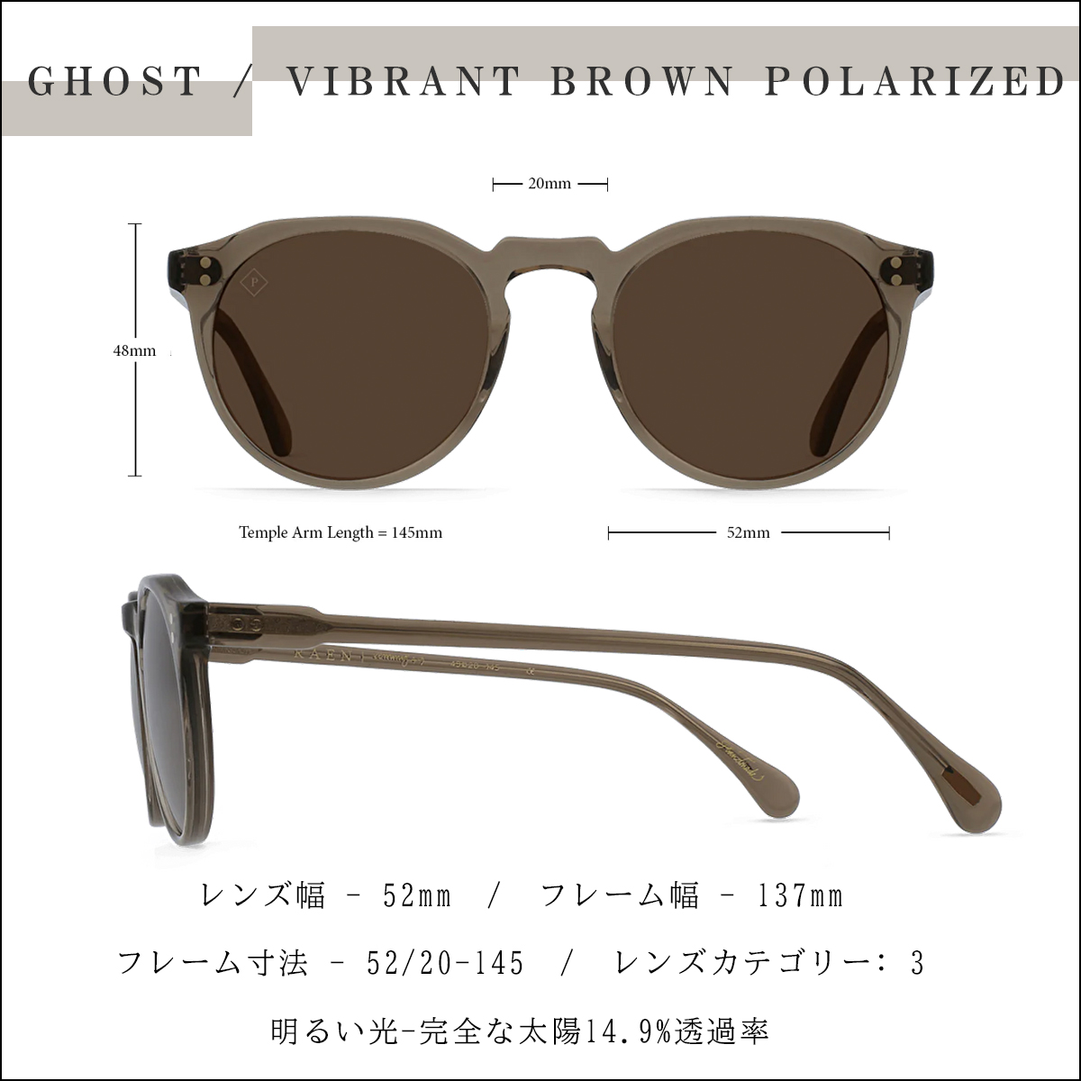 値下げ新品RAENopticsレインサングラスschade RAEN レイン サングラス Remmy レミー アウトドア 釣り 海 自転車