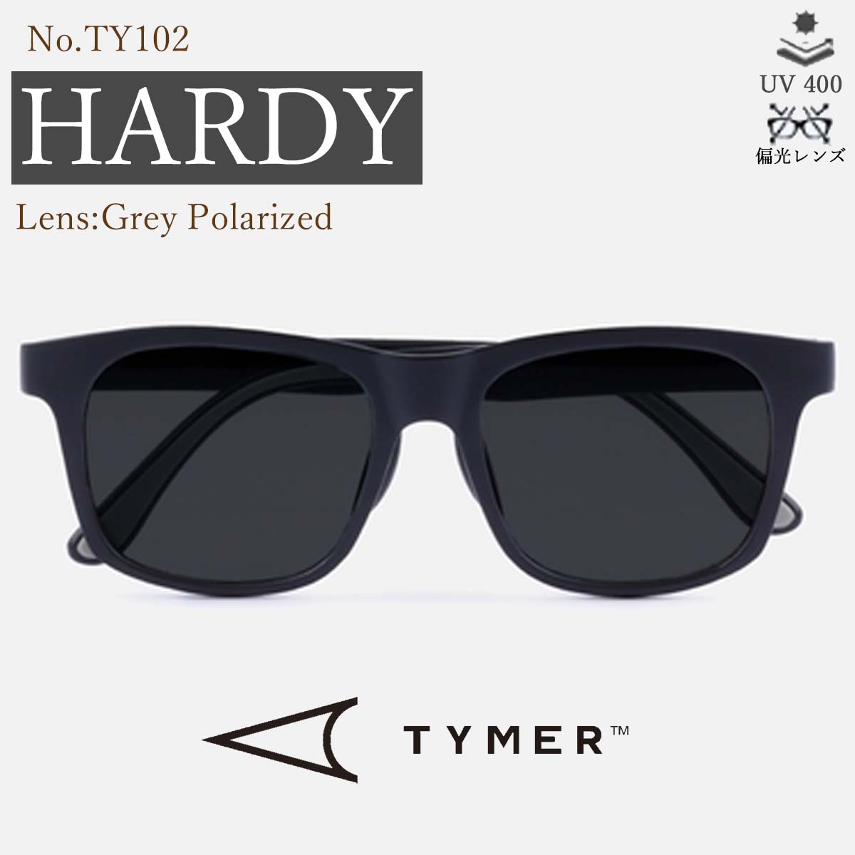 25 SS TYMER タイマー サングラス HARDY ハーディー 偏光レンズ メガネ