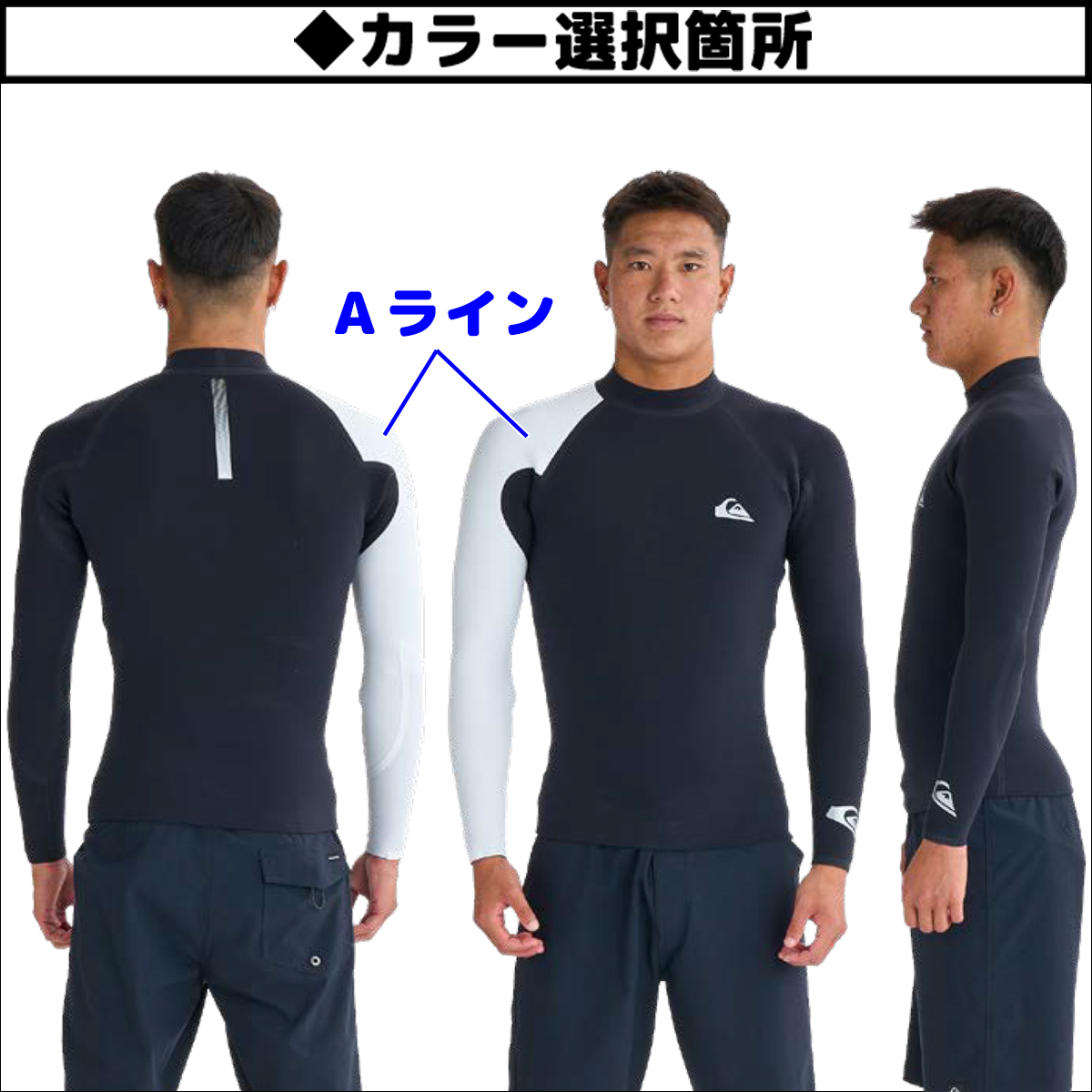 Quiksilver（クイックシルバー） 25 QUIKSILVER ウエットスーツ 長袖