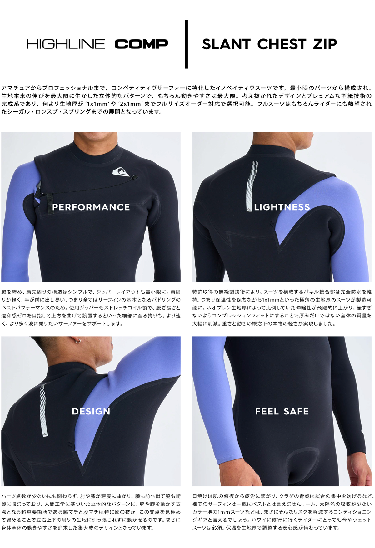 QUIKSILVER ブラック 半袖ウェットスーツ Quiksilver 25 QUIKSILVER クイックシルバー スプリング