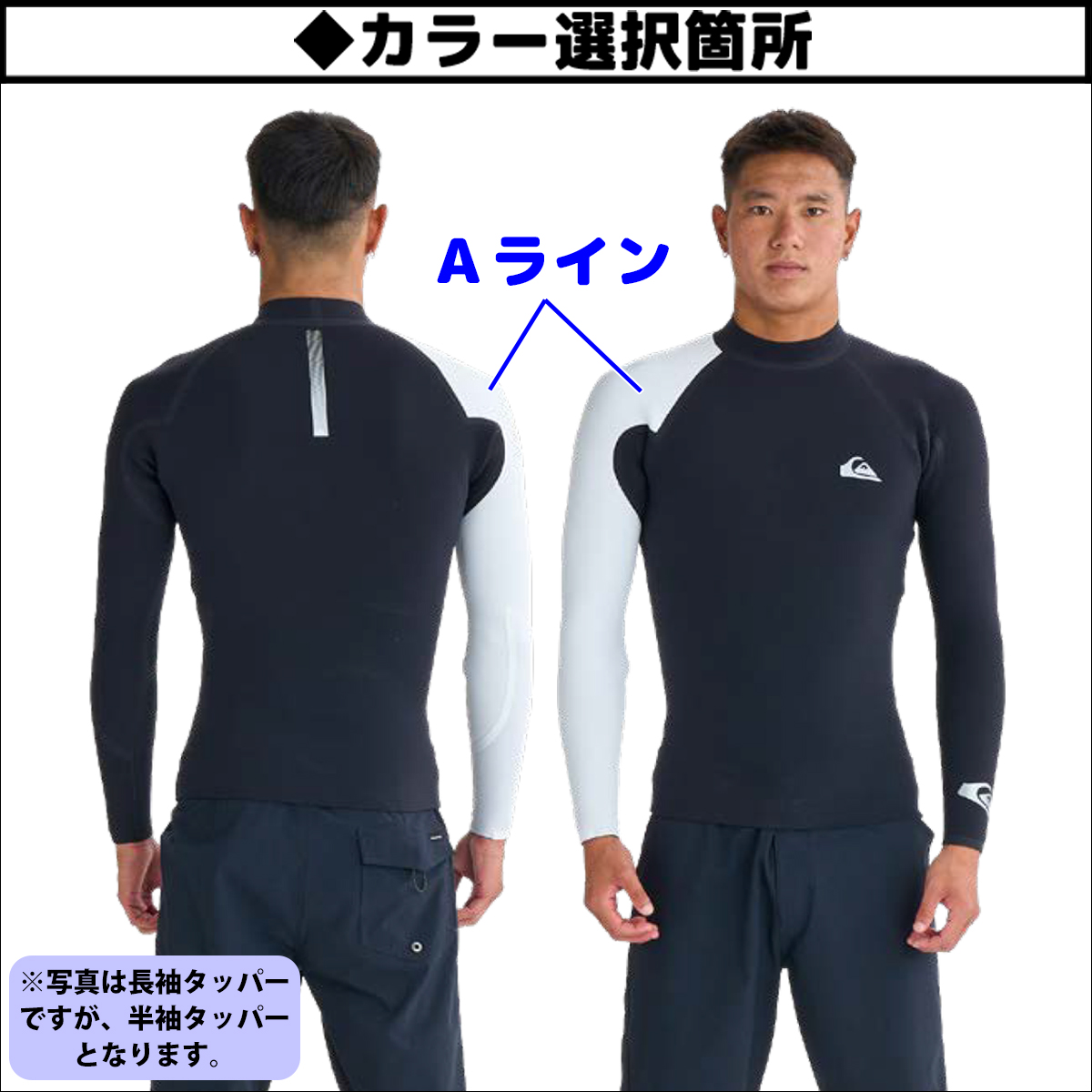 Quiksilver 25 QUIKSILVER クイックシルバー ウエットスーツ