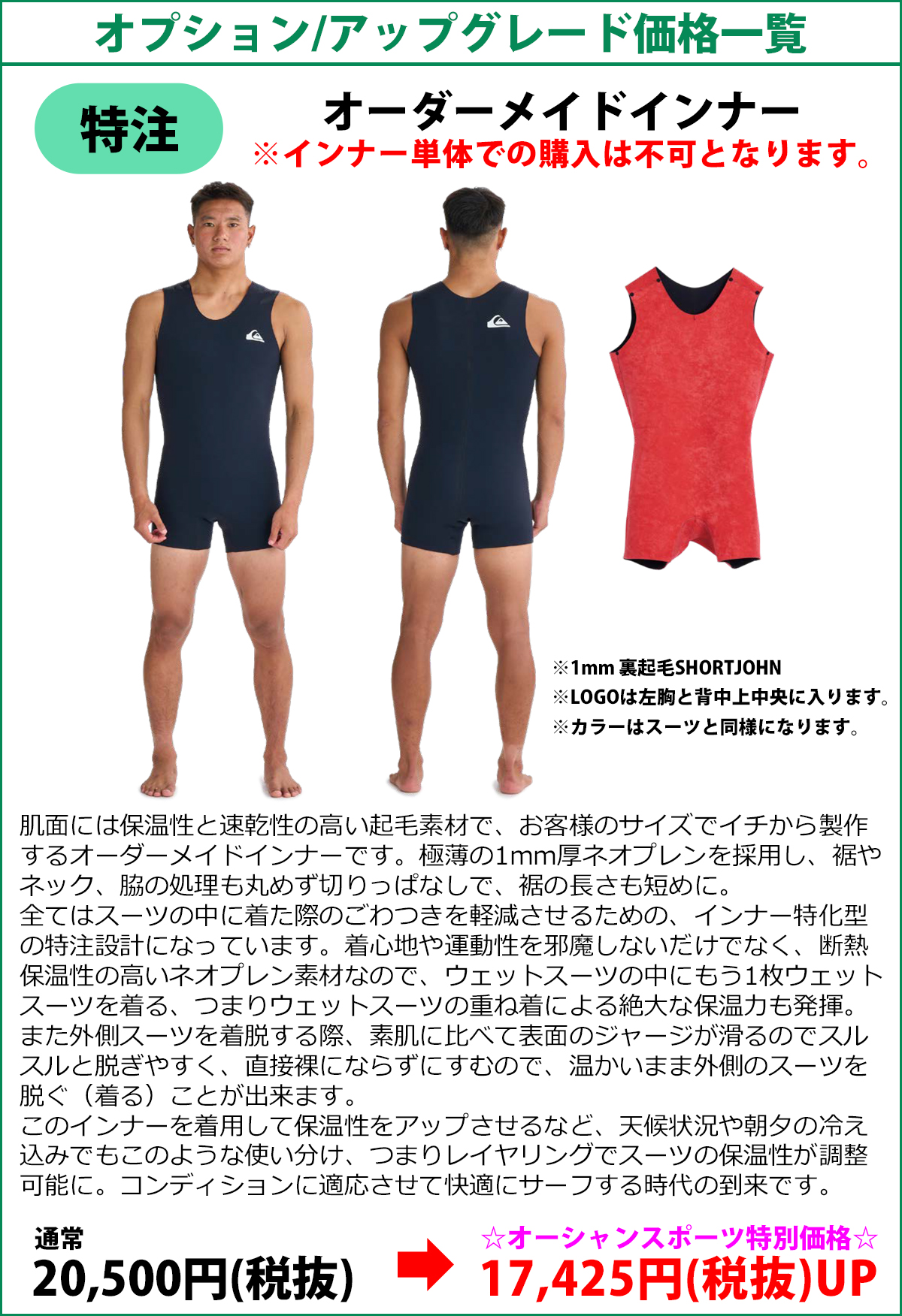 QUIKSILVER 半袖タッパーML クイックシルバーウェットスーツ Quiksilver 25 QUIKSILVER クイックシルバー ウエットスーツ